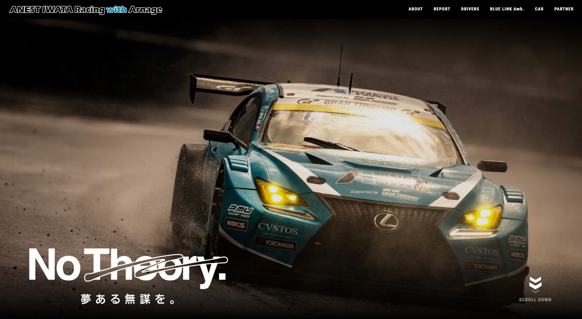 ANEST IWATA Racing　公式サイト　TOP画面