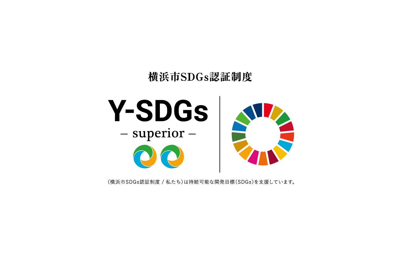 Y-SDGs_logo