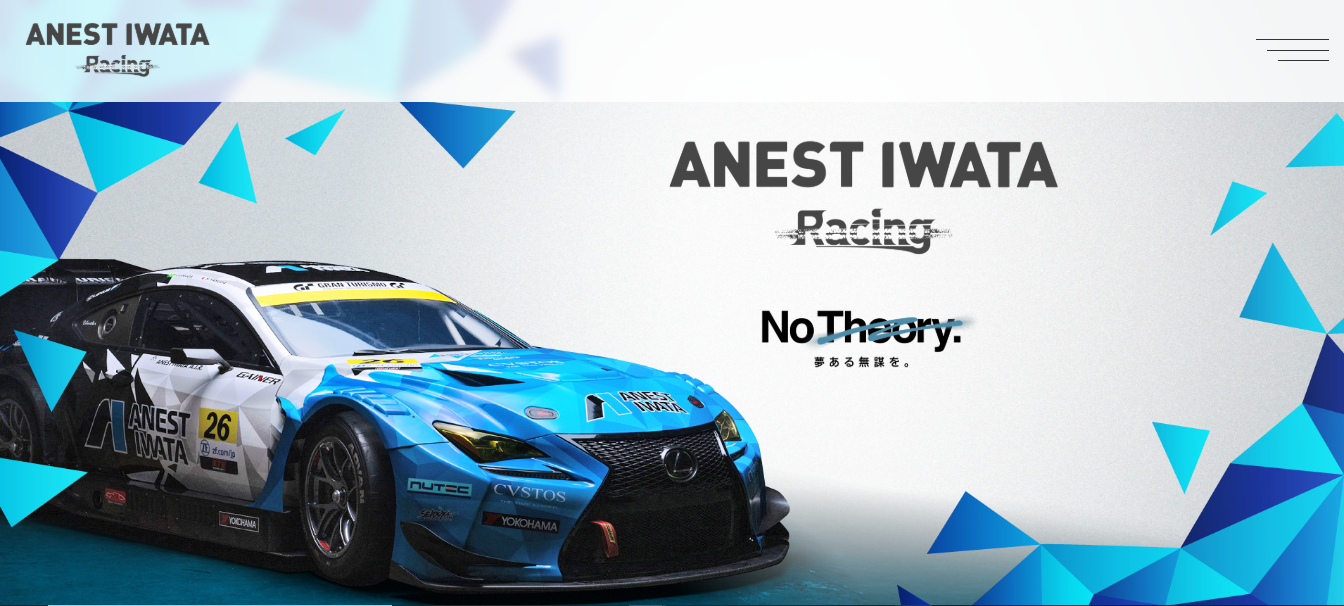 ANEST IWATA Racing 公式サイトイメージ