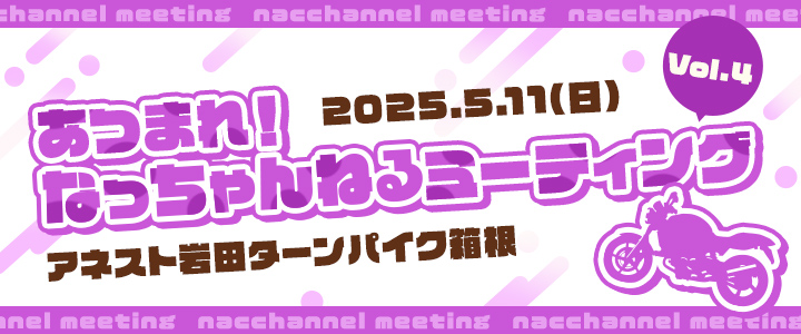event_banner