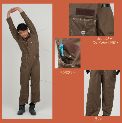 アネスト岩田株式会社 | 世界的ジーンズブランドLeeとコラボレーション