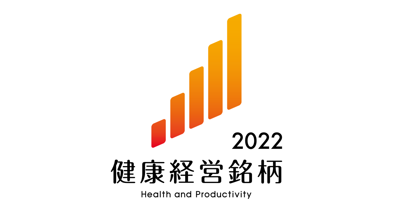Health and Productivity Management Brand